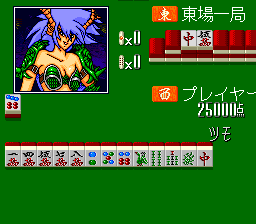 Mahjong Vanilla Syndrome